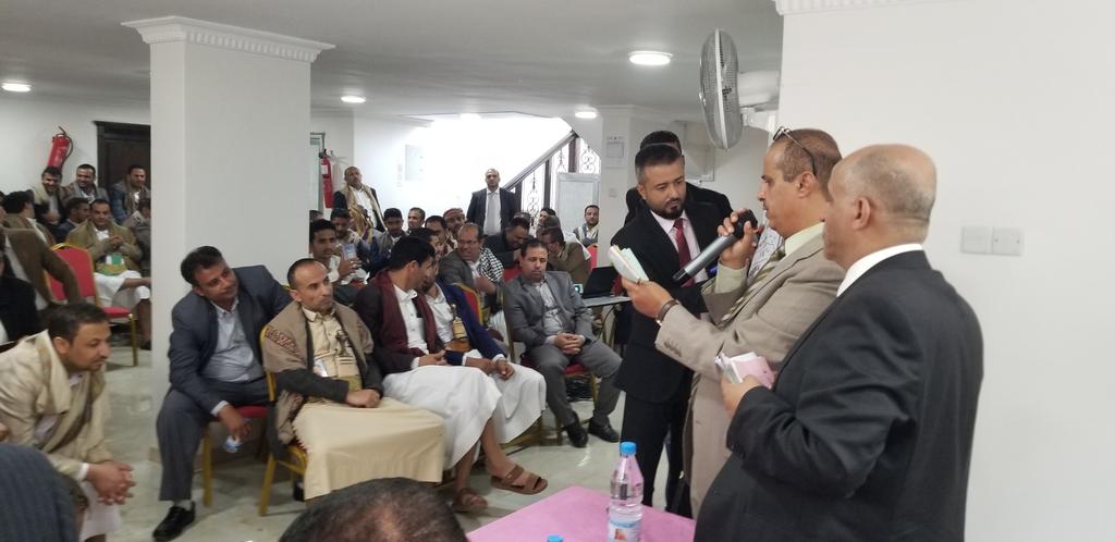 إنشاء قطاع المواد الزراعية في الغرفة التجارية الصناعية في أمانة العاصمة صنعاء